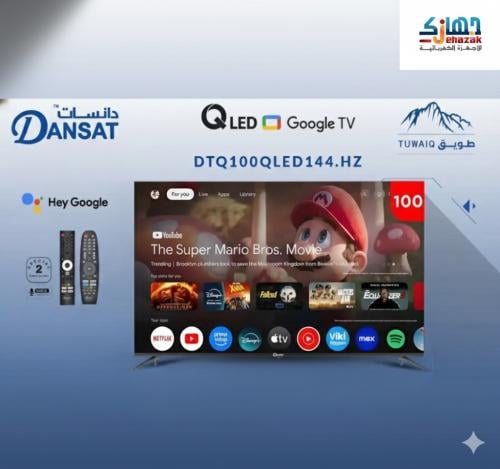 شاشة دانسات 100 بوصة جوجل تي في كيولد 144 هرتز