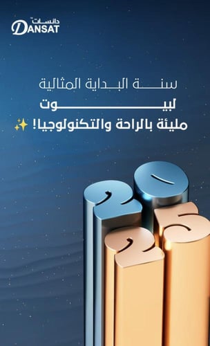 براد ماء دان سات 3بزبوز حار بارد ابيض