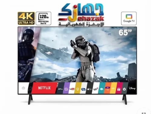 شاشة دانسات 65 بوصة QLED بدقة 4K UHD بتردد 120 هرتز نظام تشغيل Google TV ودعم HDR10 مع رسيفر داخلي موديل DTD65QLED120HZ