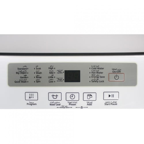 غسالة IPSUM ابسوم 14 كيلو اوتوماتيك