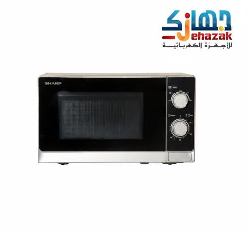 ميكرويف شارب 20 لتر 800 واط كود الموديل: R-20AS(S)