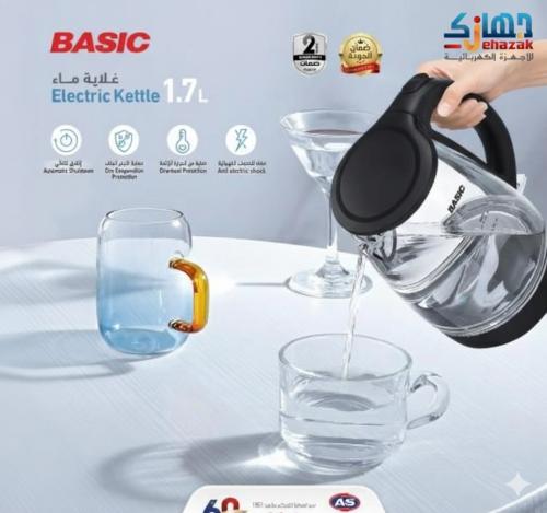 بيسك غلاية زجاجية 1.7 لتر - BK-17G