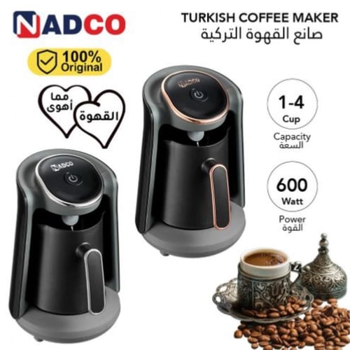 نادكو ماكينة صنع القهوة التركية بقدرة 600 وات