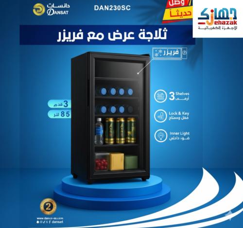 ثلاجة دانسات مع فريزر بااب زجاج اسود 3.قدم 85لتر