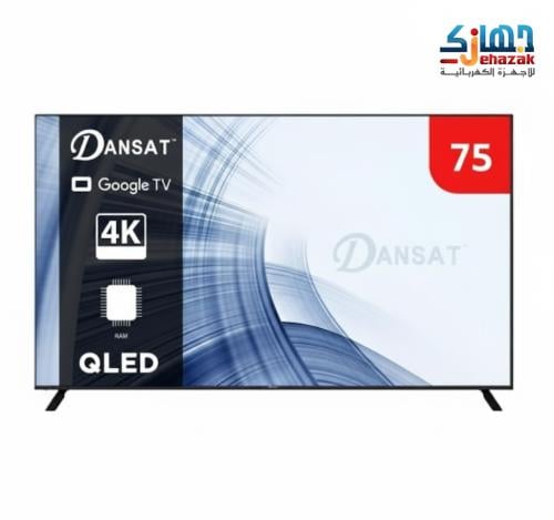 شاشة ذكية دانسات 75 بوصة QLED بجودة 4K نظام تشغيل...
