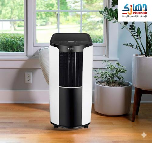 مكيف جري فريون متنقل، حار/بارد، 16000 واط ، مزيل ا...