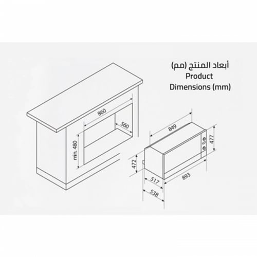 فرن بلت ان كهرباء ميديا 90سم ازرار يدوية استيل 95M...