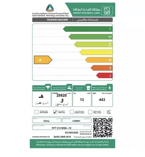 كاندي غسالة ونشافة 13/10 كجم, أبيض رمادي تقنيه ايط...