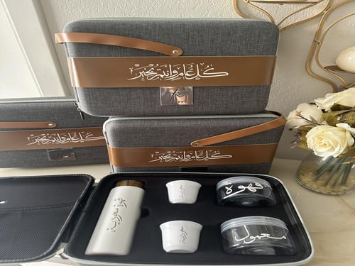 شنطه القهوة