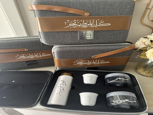 شنطه القهوة