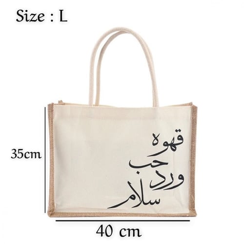 اكياس قهوة مقاسين لارج ميديم