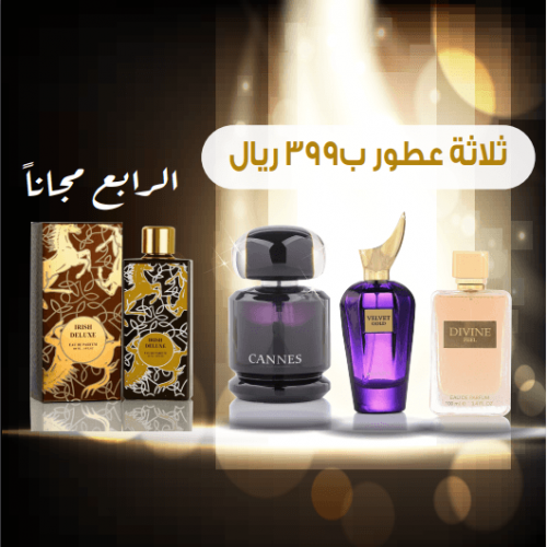 عرض سعاد بنت جابر