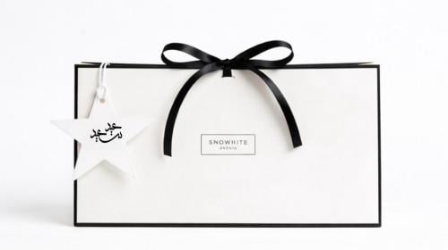 عيد سعيد كريم اليدين