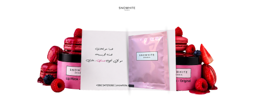 منتجات تُتهدى