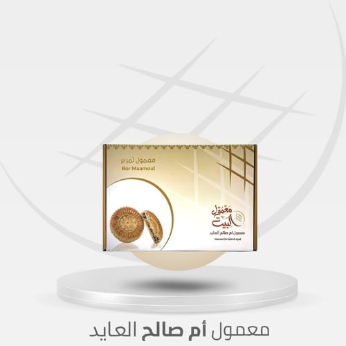 معمول تمر بر نصف كيلو بدون سكر