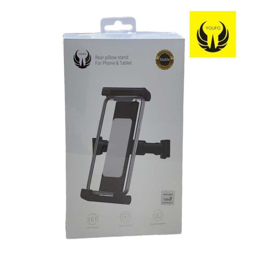 استاند السيارة من شركة YOUFO