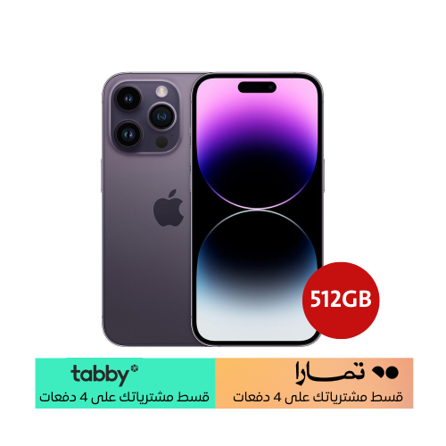 ايفون 14 برو 512 موف