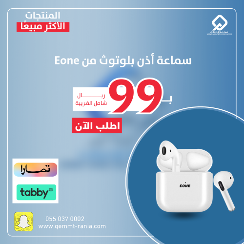 سماعة أذن بلوتوث من Eone
