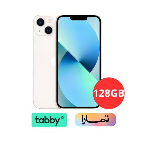 ايفون 13 ابيض 128 جيجا