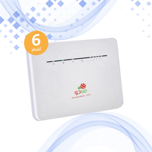 راوتر جو لامحدود 6 أشهر