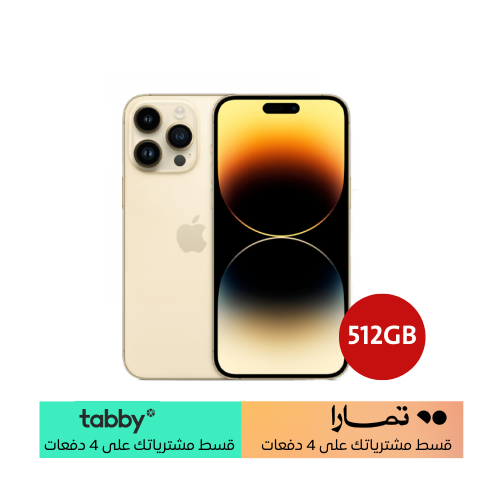 ايفون 14 برو 512 ذهبي