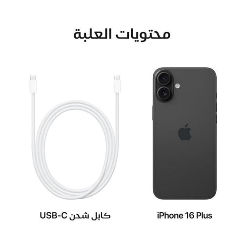 ايفون 16 ذاكرة 256 جيجا 5G أسود