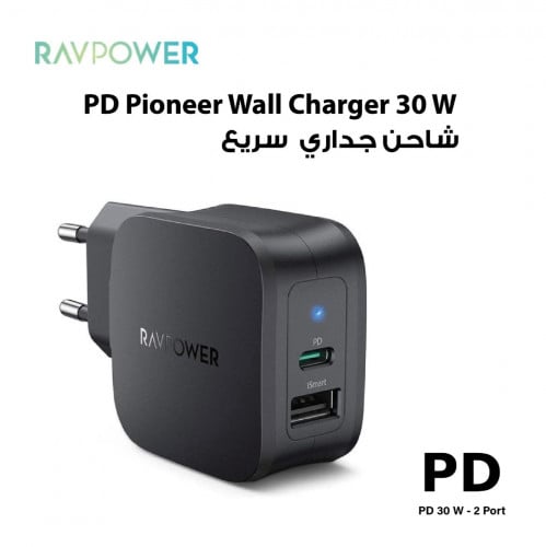 فيش جداري 30 واط مخرجين بيدي