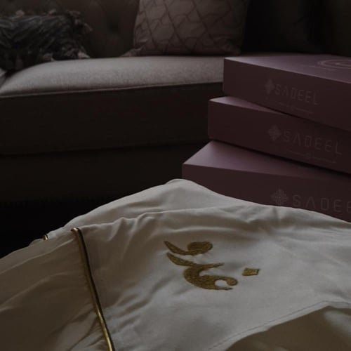 هدية شرشف صلاة وسجاد