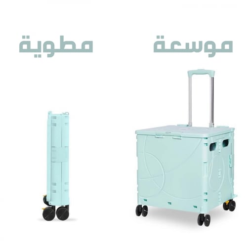 عربة تسوق بلاستيكية قابلة للطي متعددة الوظائف وبعج...