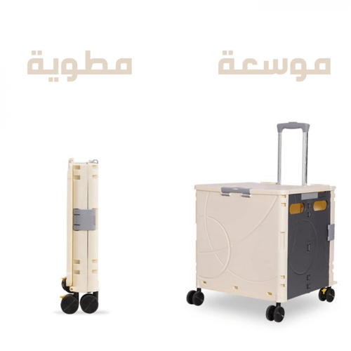 عربة تسوق بلاستيكية قابلة للطي متعددة الوظائف وبعج...