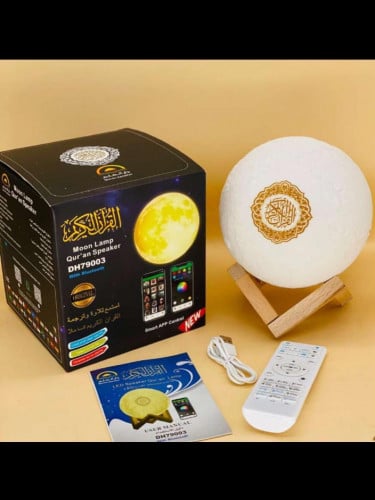 القمر المضيء مع سماعة القرآن الكريم