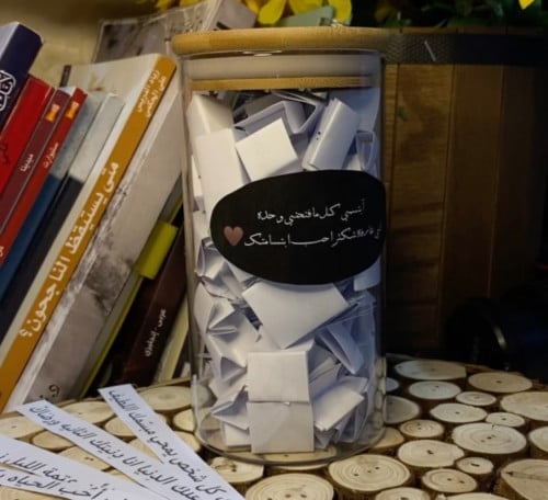 جره السعاده حجم كبير