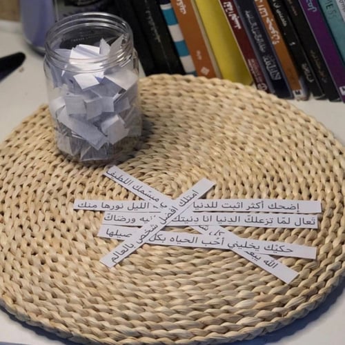 بوكس الخريف