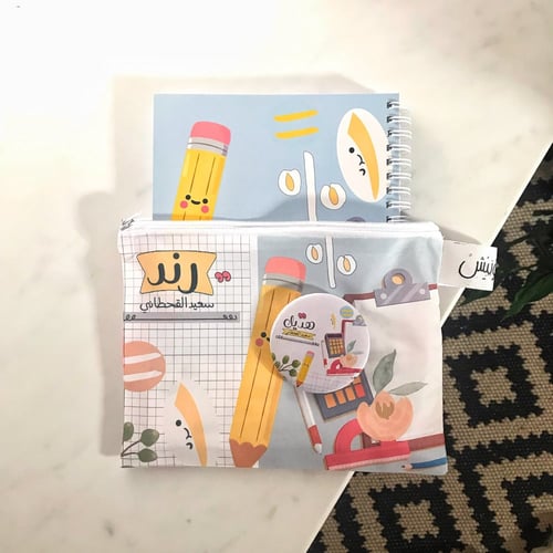 مقالم بالاسم