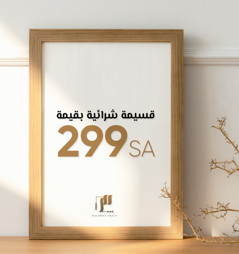 Gift voucher 299