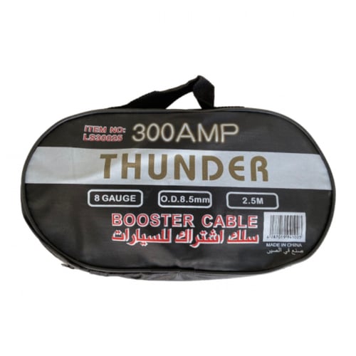 اسلاك اشتراك ثندر 300 - 500 - 600 - 800 - 1000 - 2...