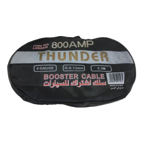 اسلاك اشتراك ثندر 300 - 500 - 600 - 800 - 1000 - 2...