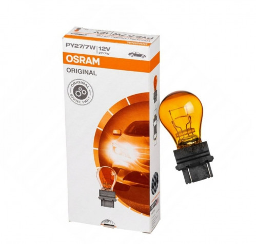 لمبة اوسرام اشارة