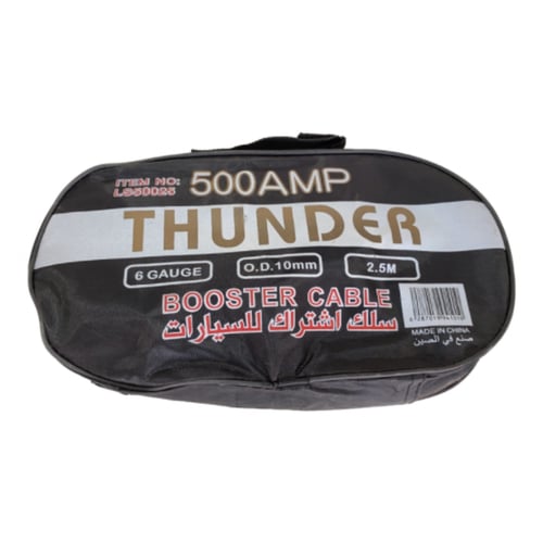 اسلاك اشتراك ثندر 300 - 500 - 600 - 800 - 1000 - 2...