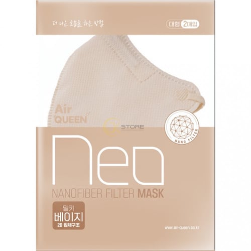 اير كوين نيو نانو فيبر (بيج) | 2 كمامة