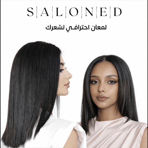 تعديل محتوى سالوند ثالث