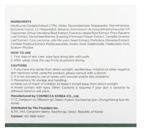 وسائد قطنية أنوا هارتليف 77% كلير بادز | 70 وسادة...