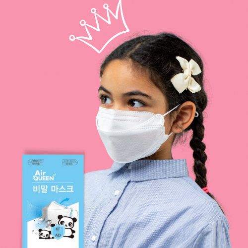 كمامات اير كوين للاطفال(KF-AD) | كمامة 2