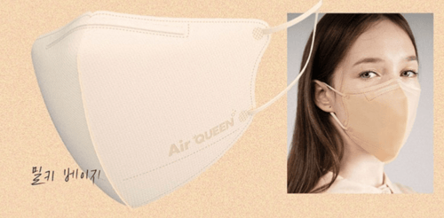 اير كوين نيو نانو فيبر (بيج) | 2 كمامة