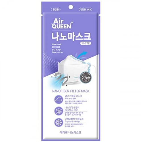 كمامه اير كوين ابيض نانو فايبر | كمامات اير كوين ح...