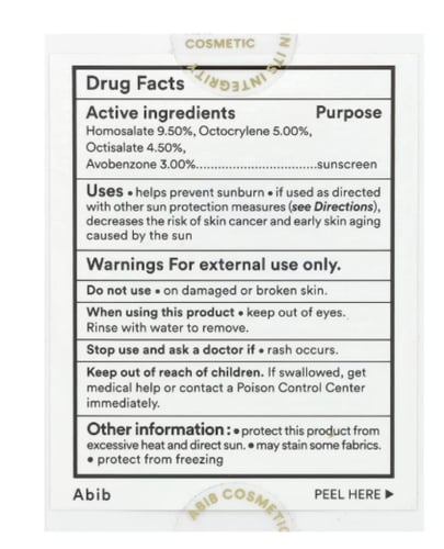 واقي شمس ستيك SPF50+ PA++++من أبيب | قوام خفيف ومق...