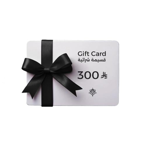 قسيمة شرائية300 ريال