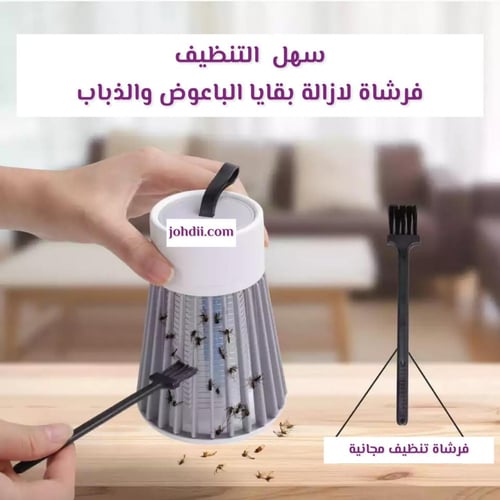 جهاز قاتل الباعوض والذباب
