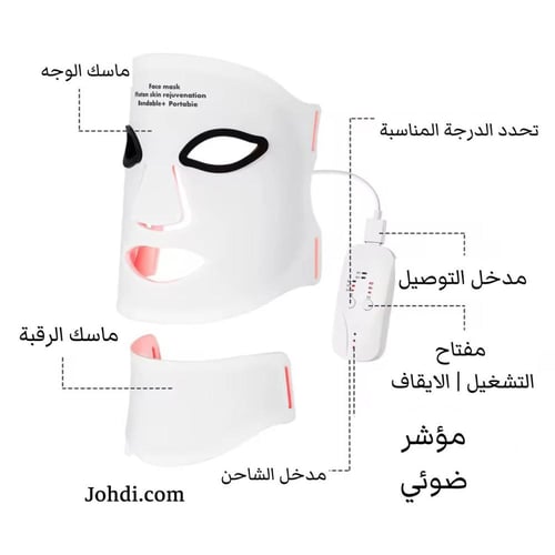 قناع الكولاجين السحري