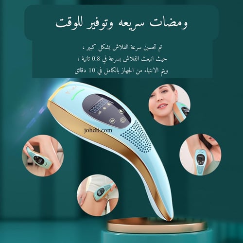 ليزر YTWO AP20 ومضات لا محدودة